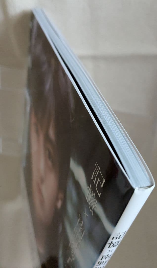 入手困難美品◆南野陽子写真集『記憶×南野陽子 写真集』 初版 帯付 講談社