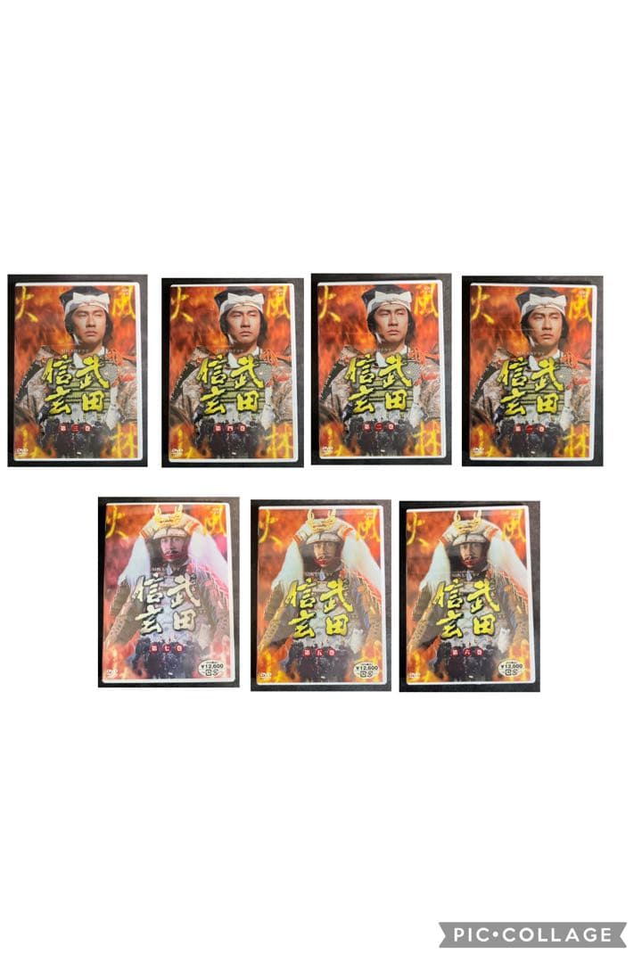 DVD NHK大河ドラマ　武田信玄　完全版　全7巻セット 全話収録　戦国時代