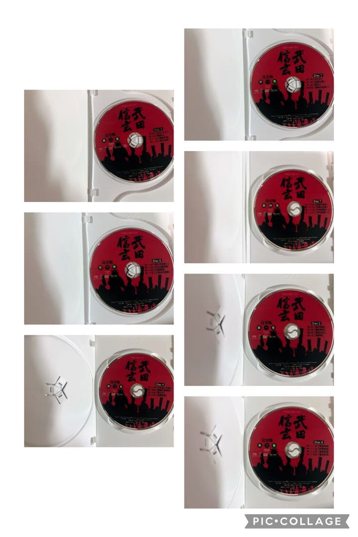 DVD NHK大河ドラマ　武田信玄　完全版　全7巻セット 全話収録　戦国時代