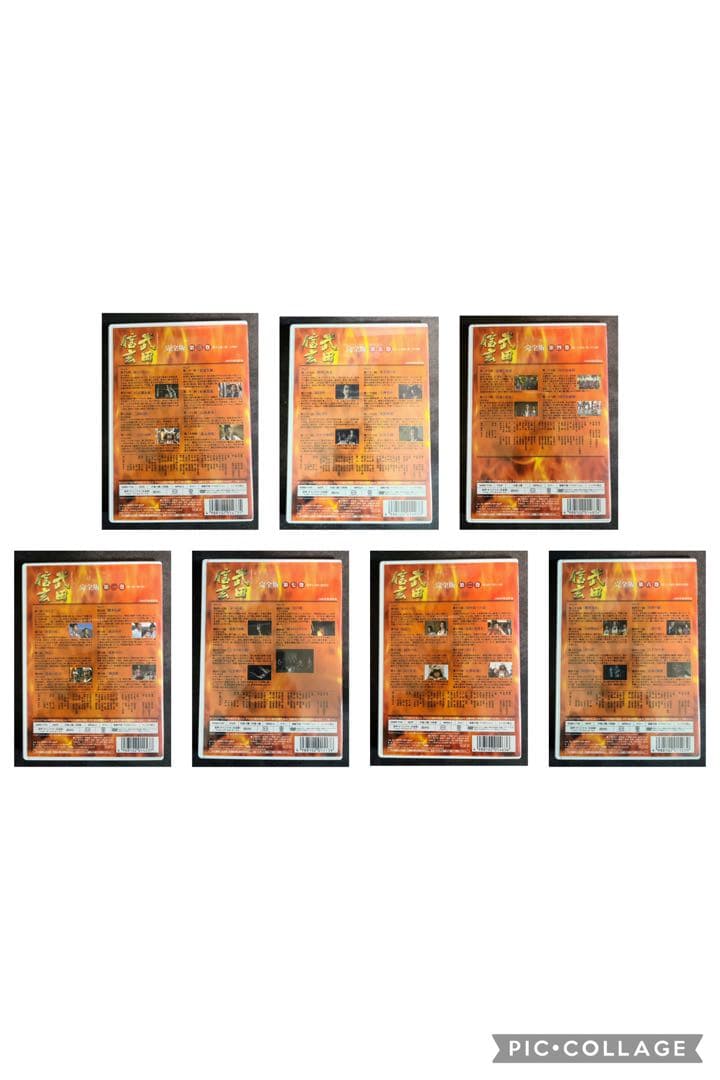 DVD NHK大河ドラマ　武田信玄　完全版　全7巻セット 全話収録　戦国時代