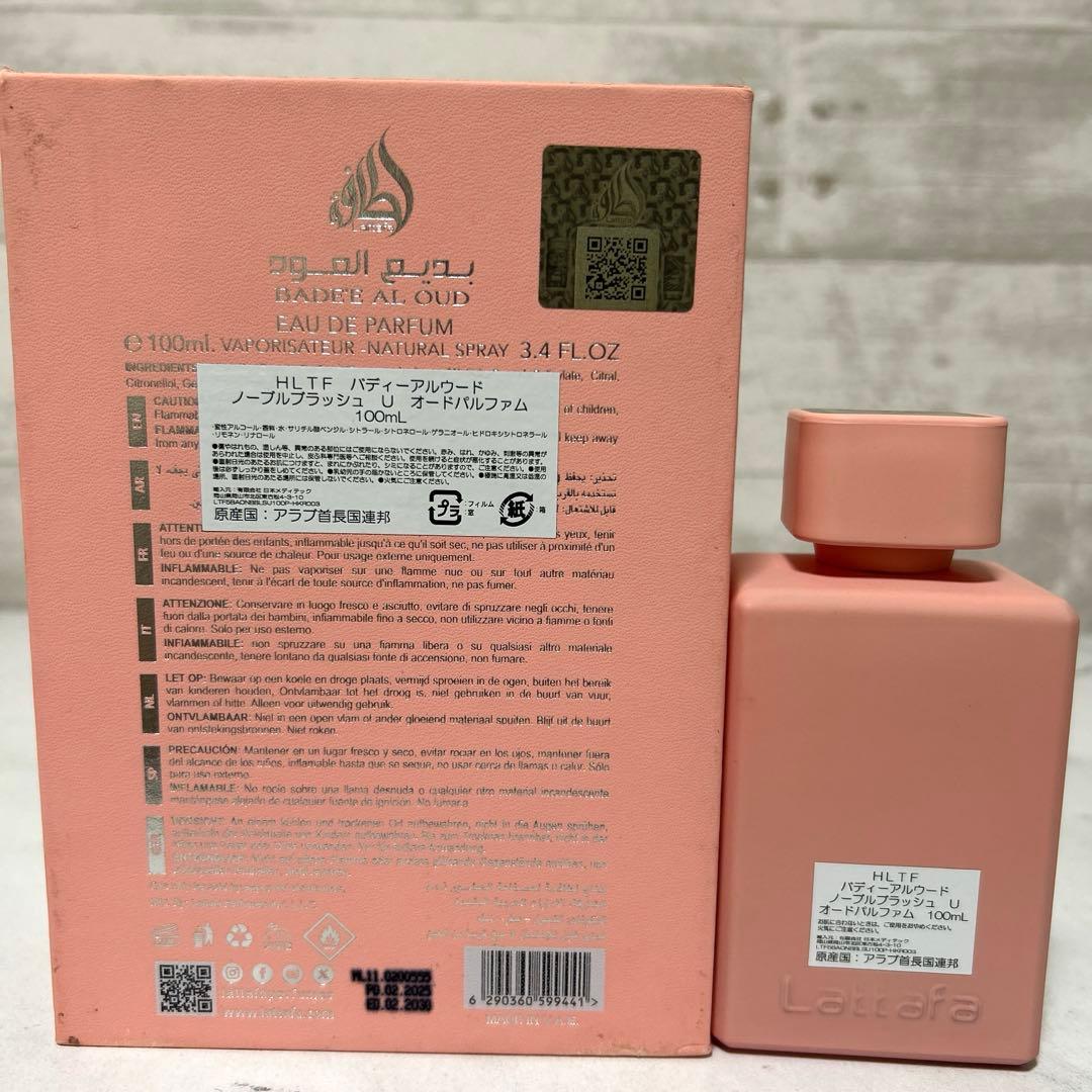 新品未使用　Lattafa Noble Blush 100ml 香水