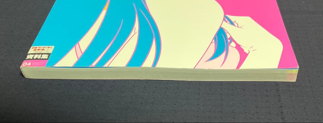 日本アニメーター見本市Me! Me! Me! Book! Book! Book!