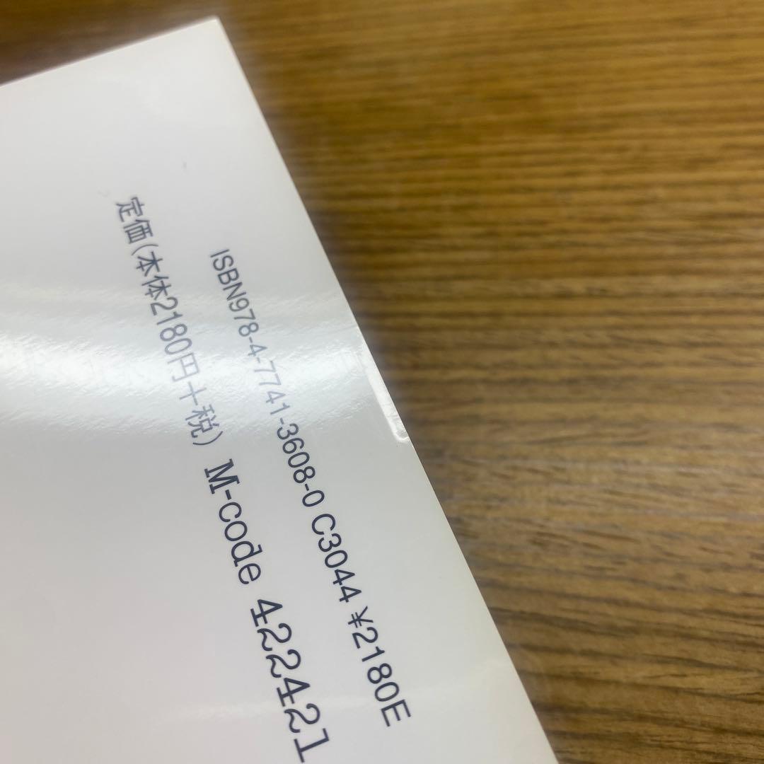 【らくらく3冊と2冊】らくらく突破気象予報士かんたん合格テキスト