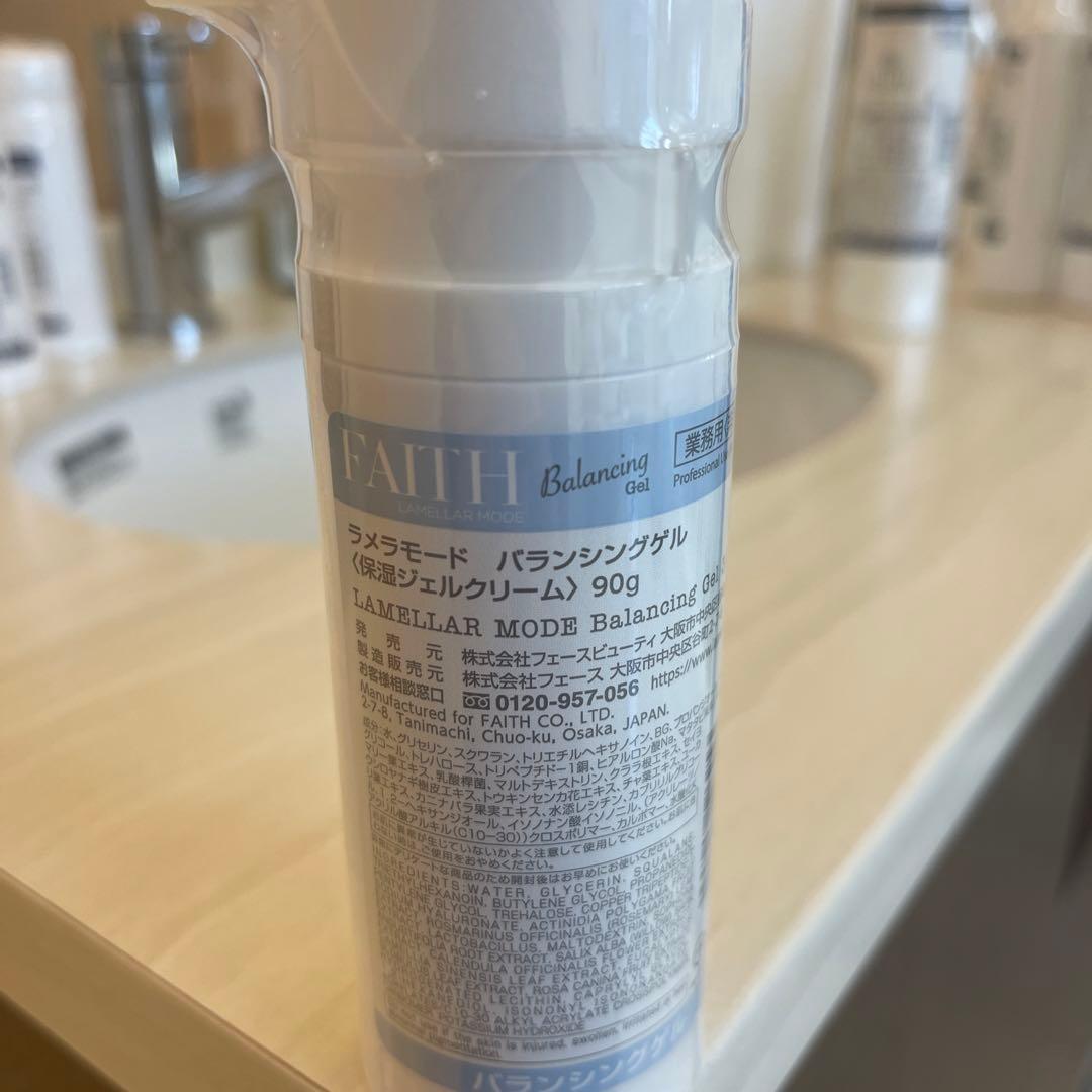 ラメラモードバランシングゲル保湿ジェルクリーム90g