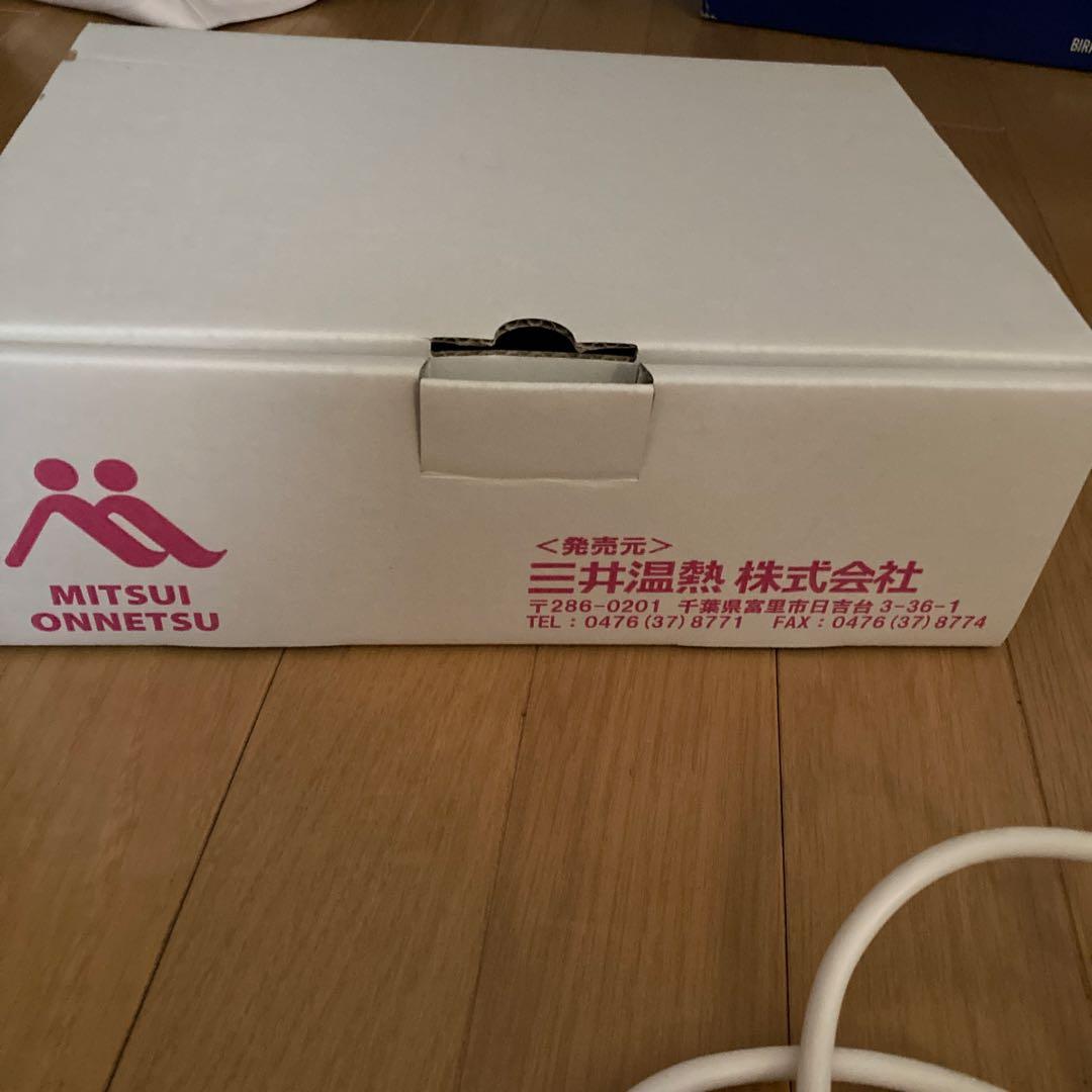 三井の温熱セルフケア機器 MI-03