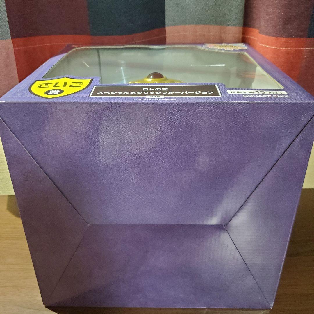 ドラクエ　ふくびき所　☆さいご賞 ロトの兜　☆その他5点