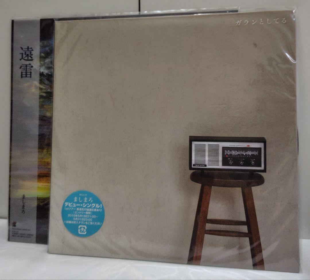 o*n様 真島昌利 CD&レコード「ソロアルバム✕2枚(未開封)ましまろ✕5枚」