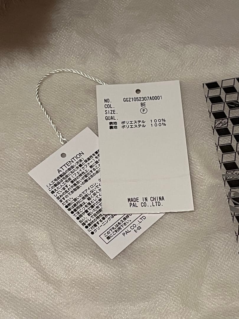 エコ　ファーコート　ファーブルゾン　ガリャルダガランテ