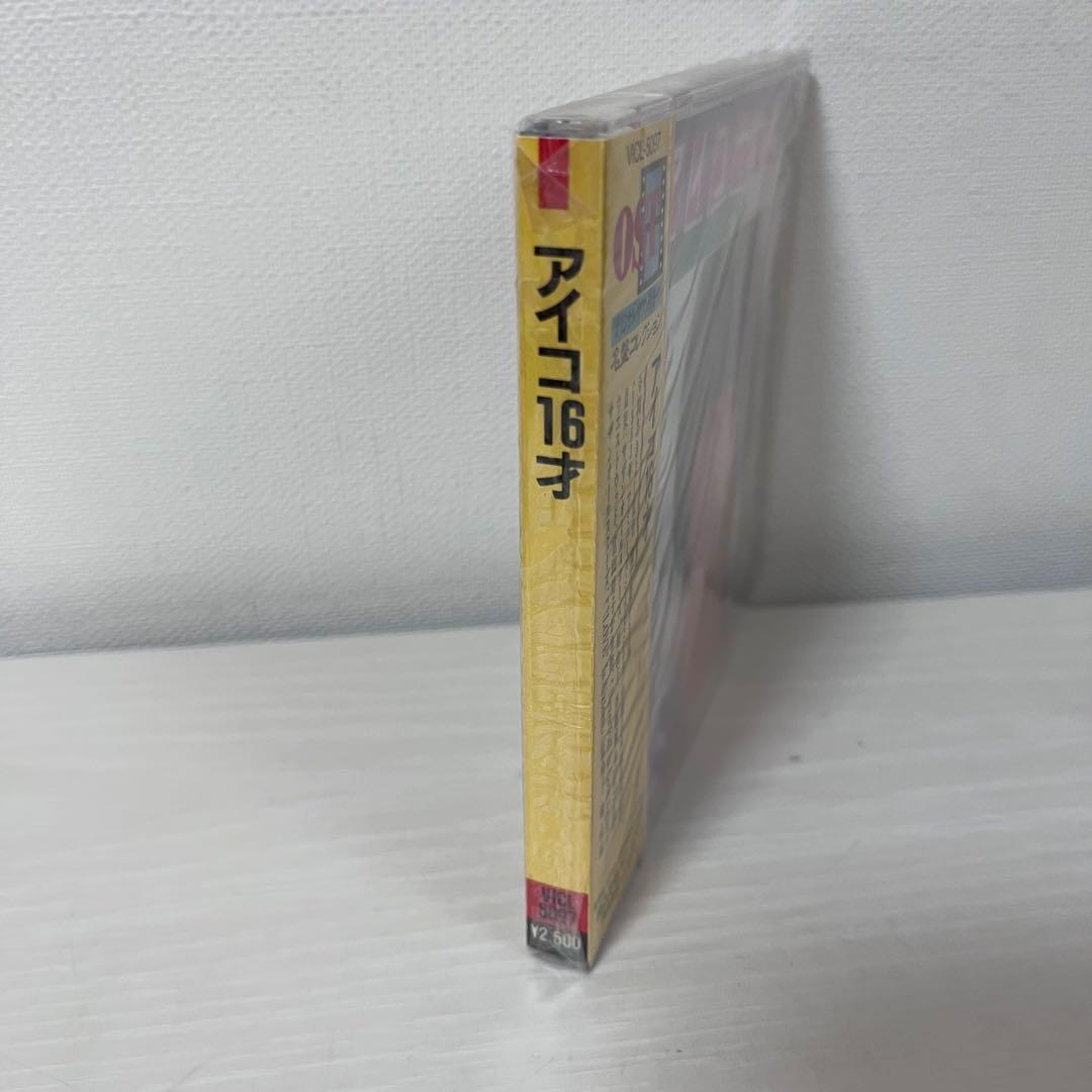 【新品未開封品】「アイコ16才」オリジナル・サウンドトラック