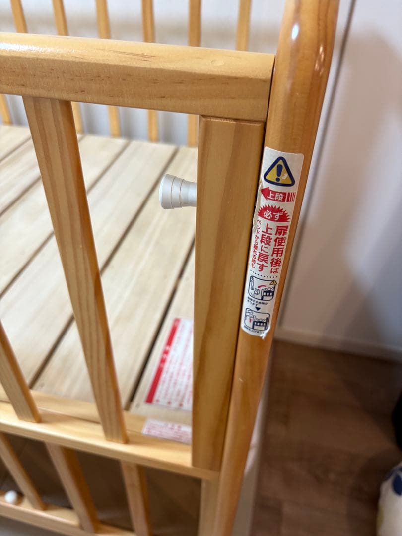 カトージ ハイポジション ベビーベッド　ベビーガード