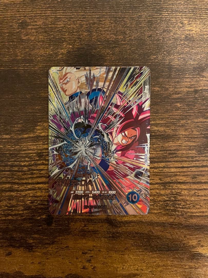 孫悟空DA SDV5-055 パラレル孫悟空 DA SDV5-SEC 2枚セット