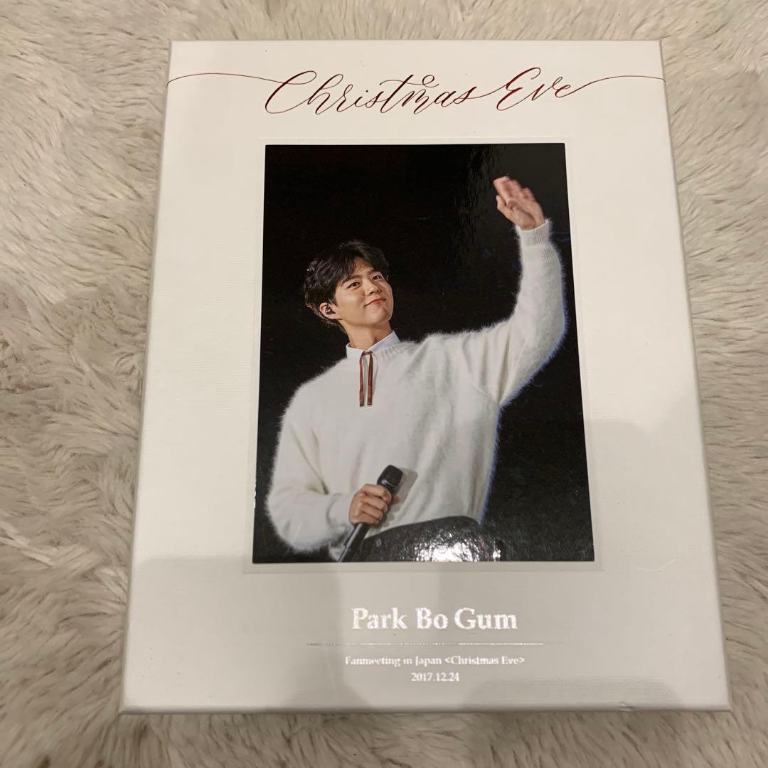 パク・ボゴム Christmas Eve DVD ファンミーティング 2017