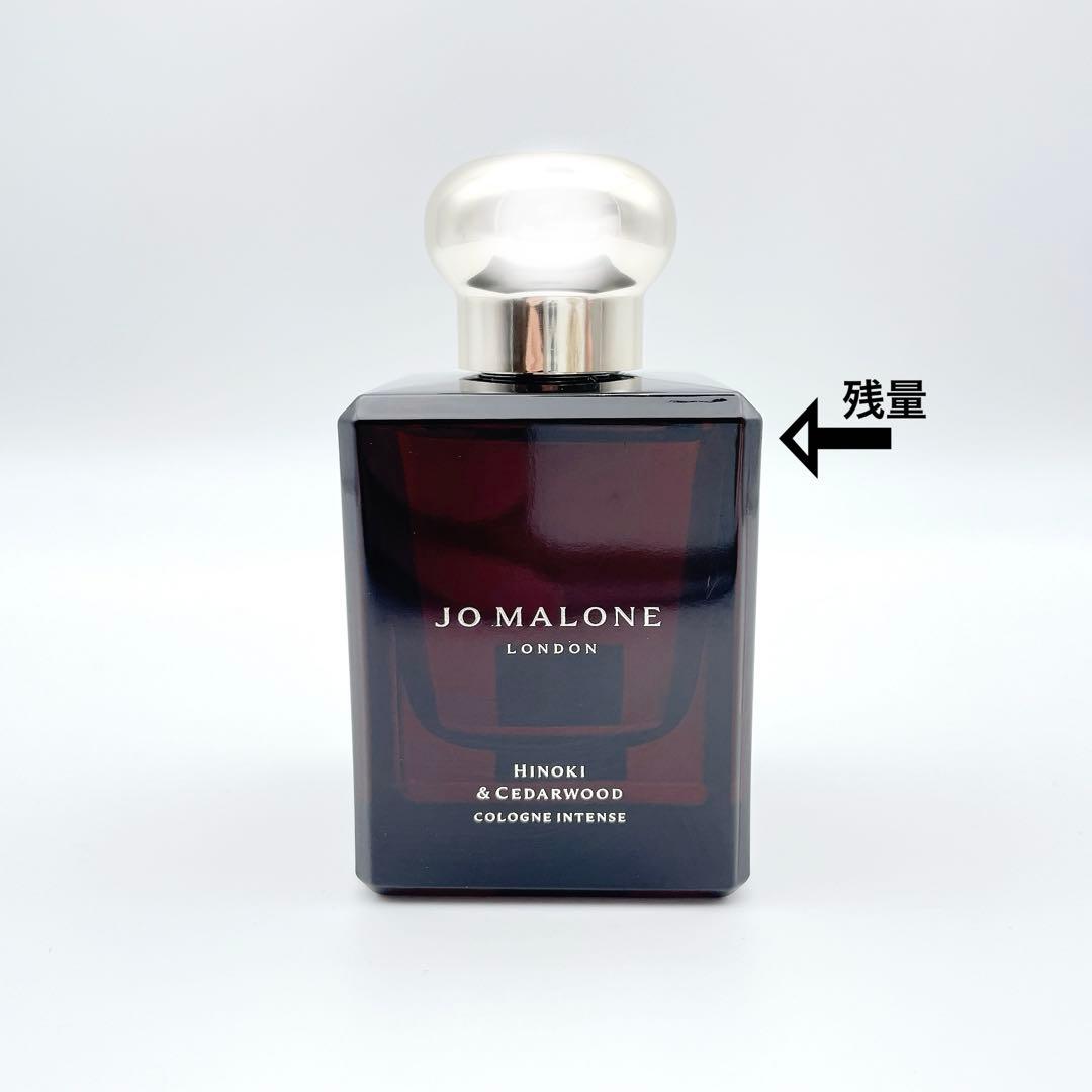 未使用級✨JO MALONEヒノキ & シダーウッド コロン 50ml