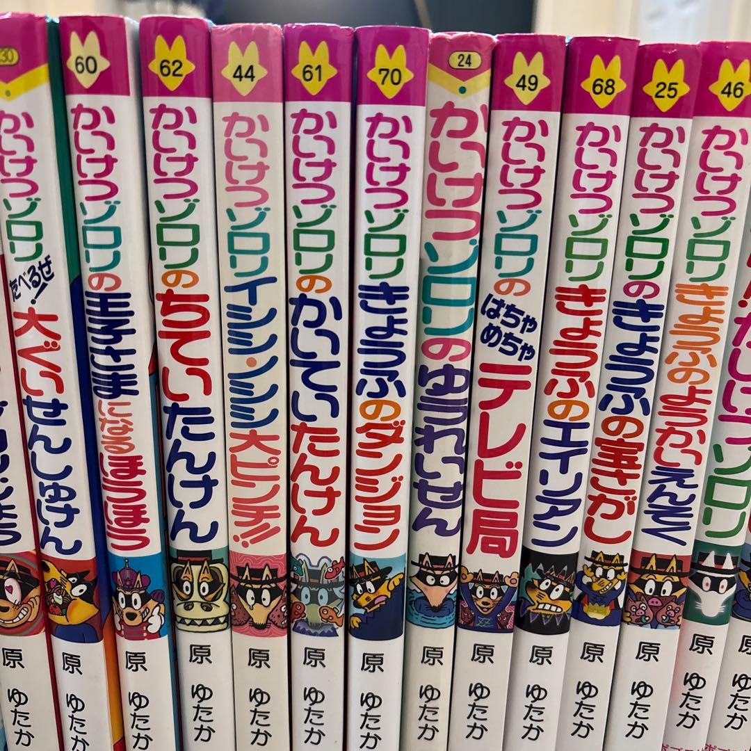 かいけつゾロリシリーズ　33冊➕新品ノートブック