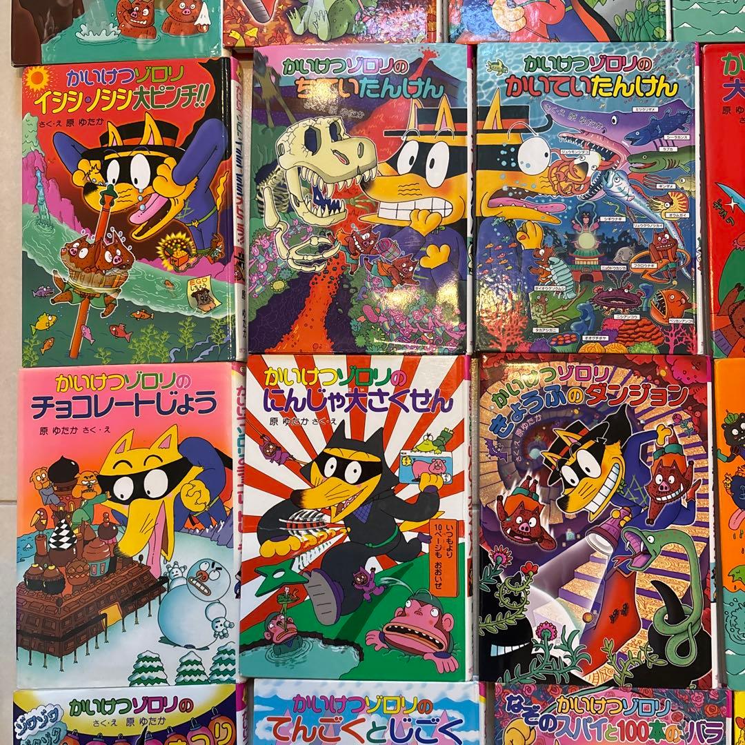 かいけつゾロリシリーズ　33冊➕新品ノートブック