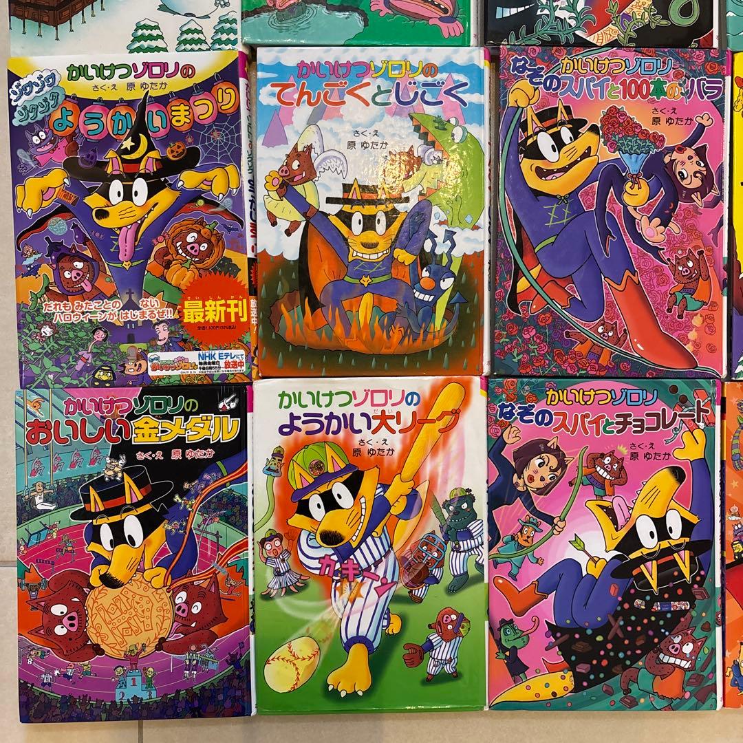 かいけつゾロリシリーズ　33冊➕新品ノートブック