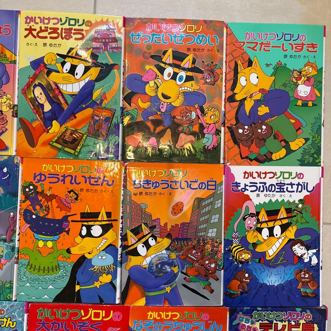 かいけつゾロリシリーズ　33冊➕新品ノートブック