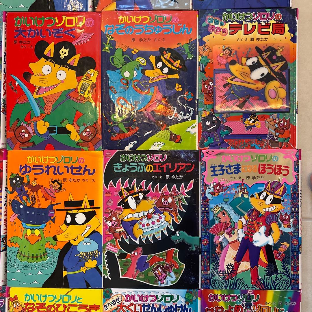 かいけつゾロリシリーズ　33冊➕新品ノートブック