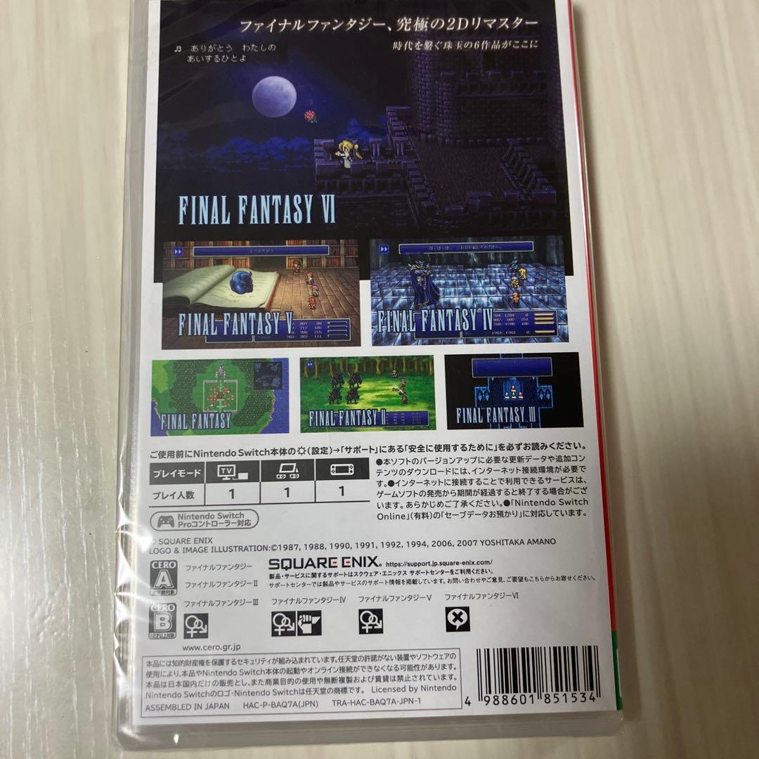 Nintendo Switch FINALFANTASY I II III IV V VI COLLECTION