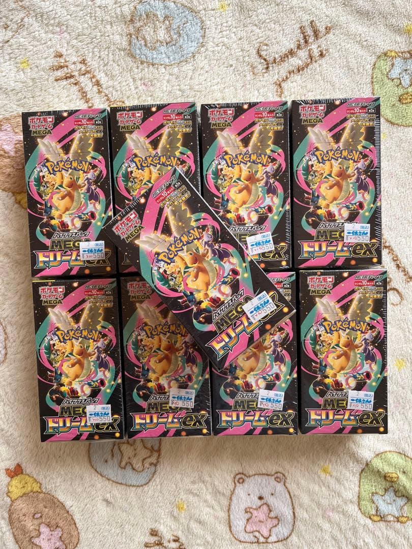 【SATOSHI】ポケモンカードゲーム MEGAドリームEX 9 ボックス
