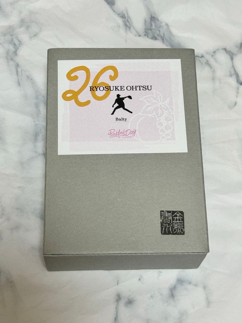 大津亮介プロデュース Balty 24ml 香水