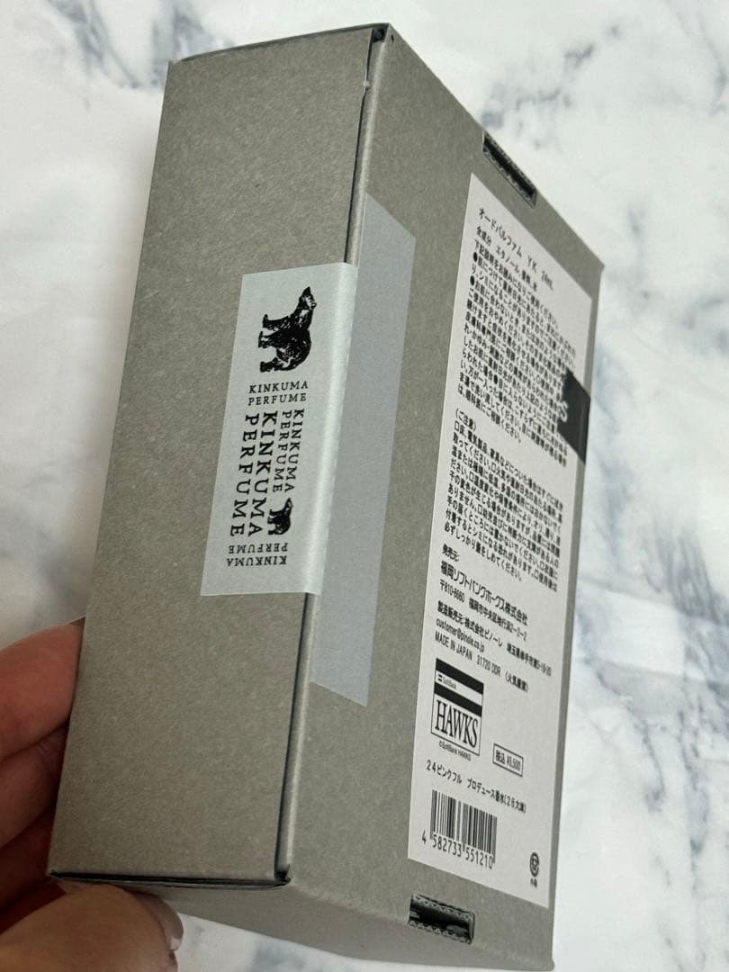 大津亮介プロデュース Balty 24ml 香水