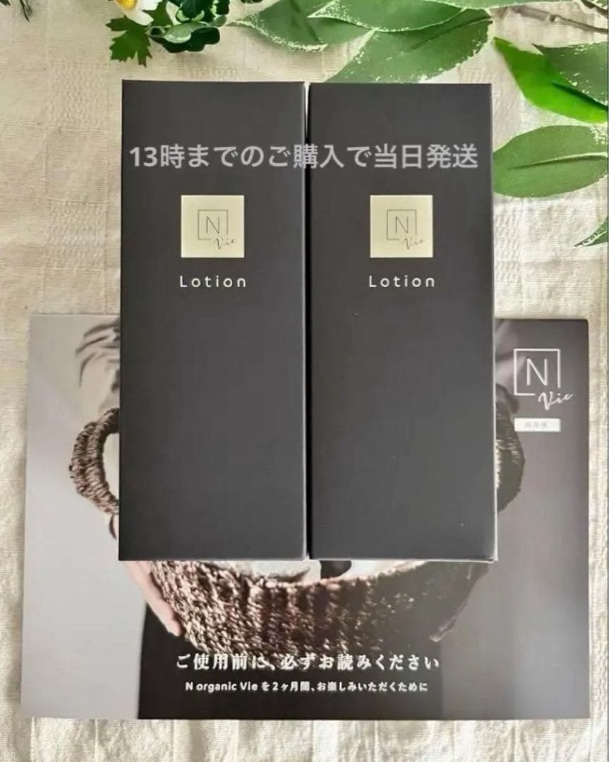 専用　バリアクリーム 47g　3個+モイストリッチローション 100ml　2本