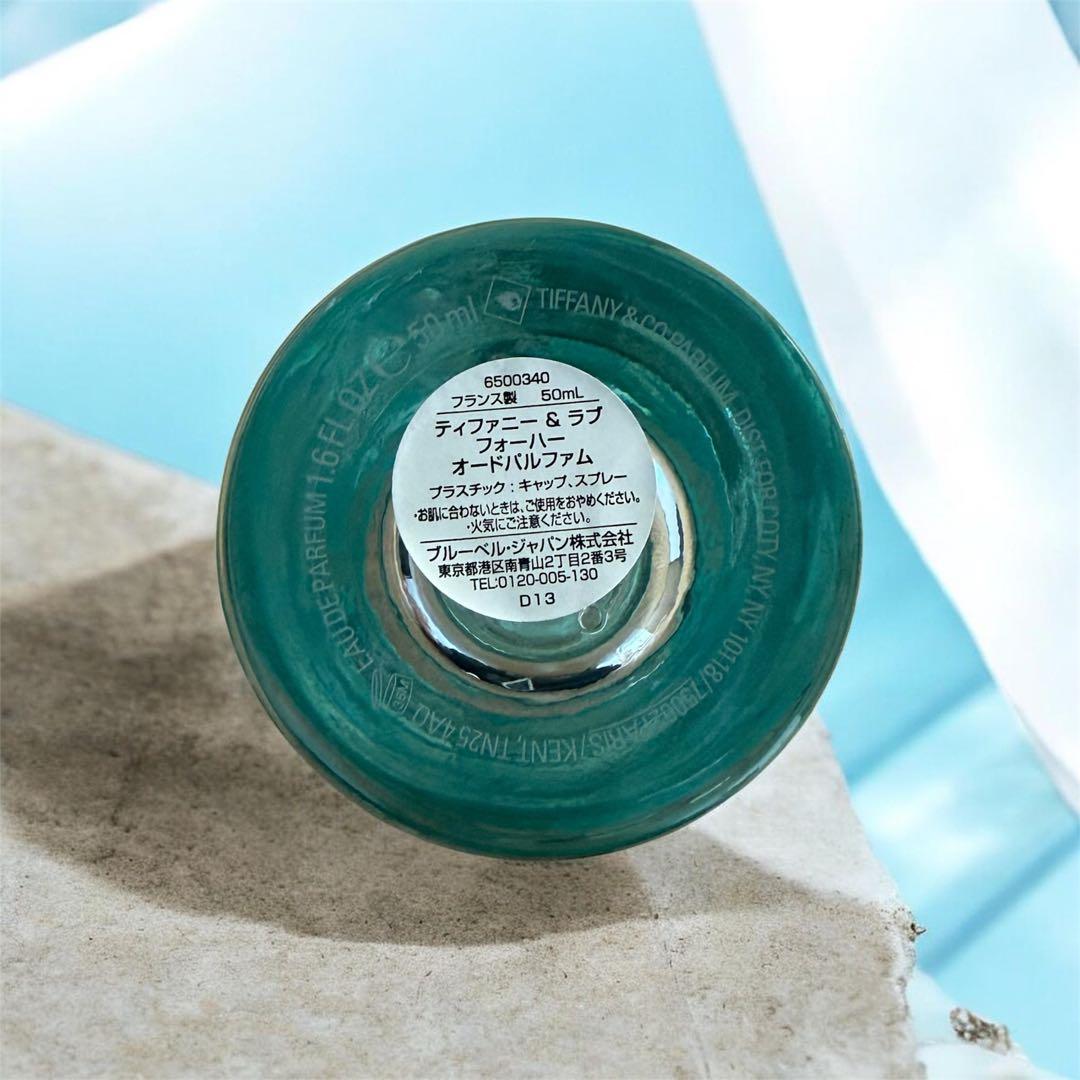 ティファニー&ラブ　フォーハー　オールドパルファム　50ml