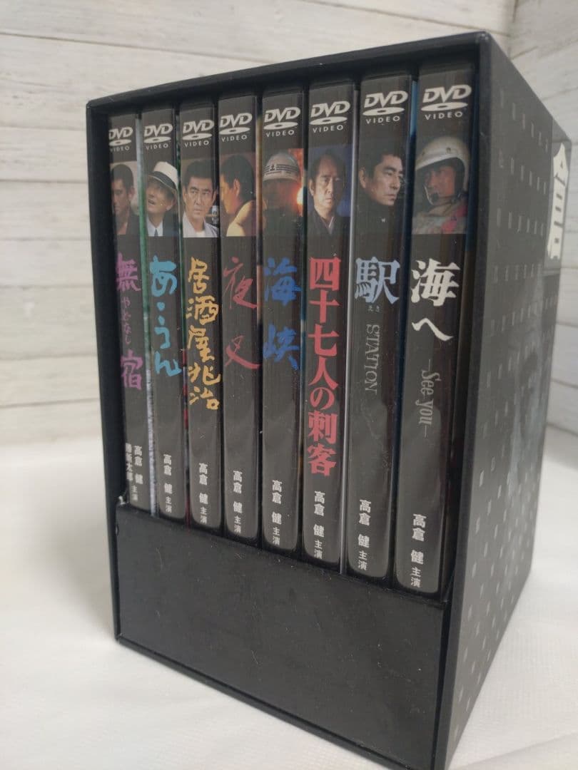 高倉健 DVD-BOX〈8枚組〉