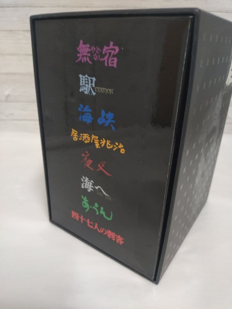 高倉健 DVD-BOX〈8枚組〉