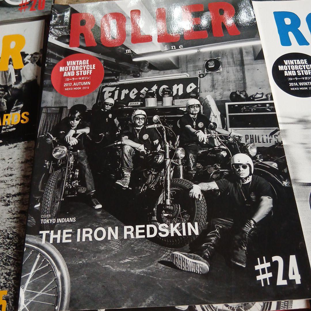 ROLLER 雑誌 セット　16冊