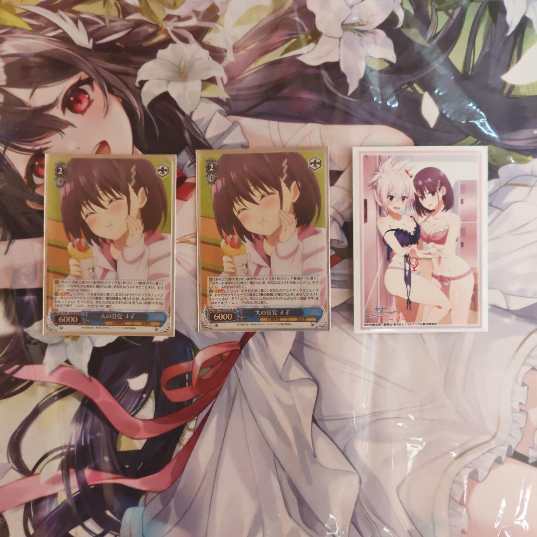 ヴァイスシュバルツ　あやかしトライアングル　デッキ