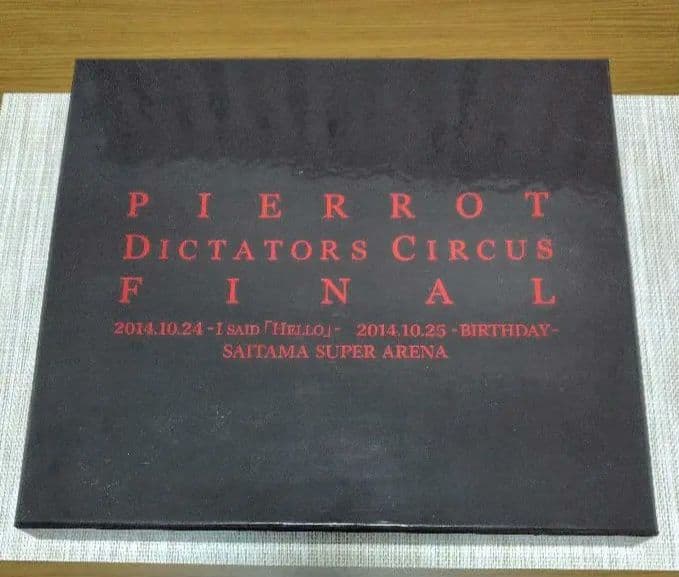 PIERROT Dictators Circus FINAL ライブDVD