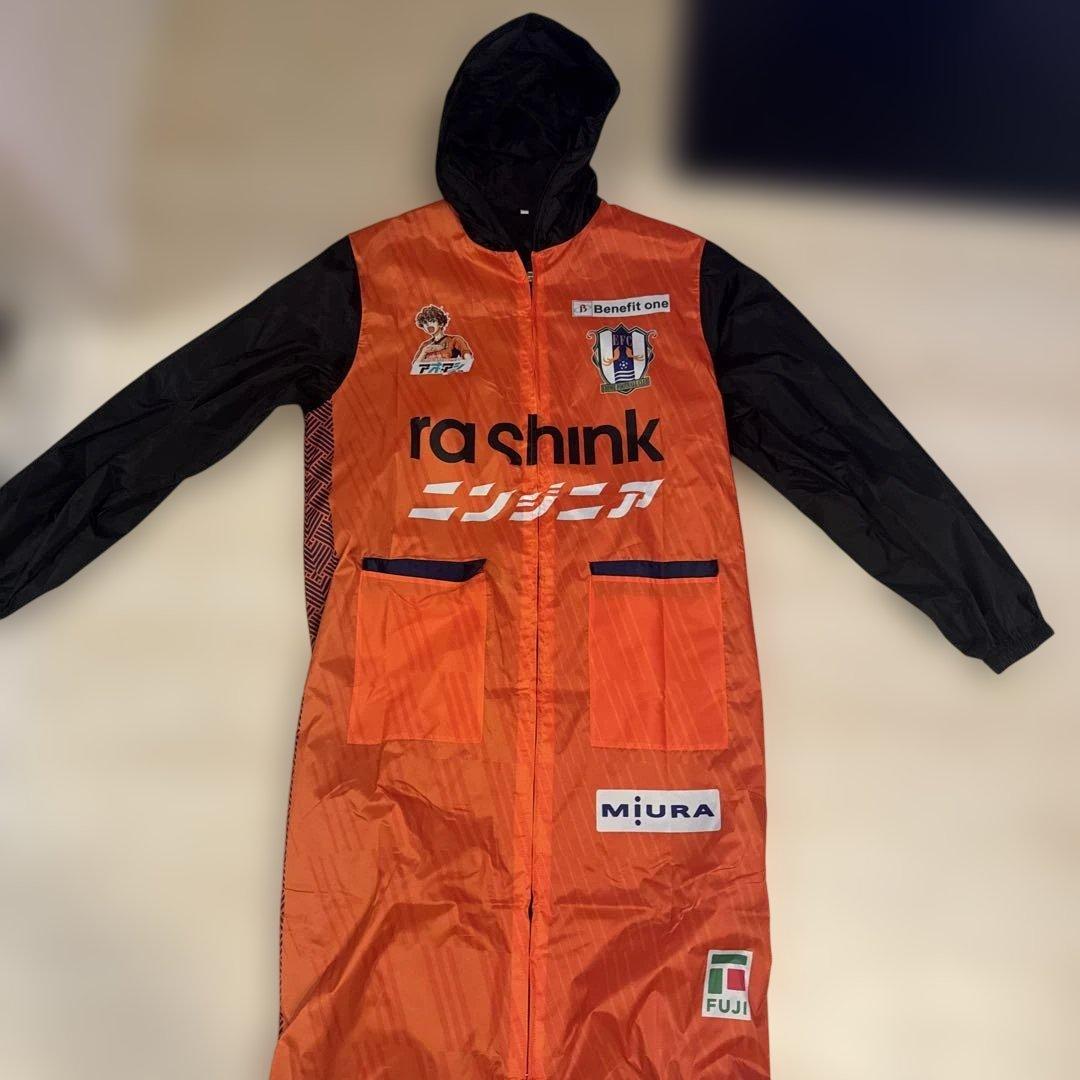 愛媛FC オフィシャルレインコート　カッパ　アオアシ