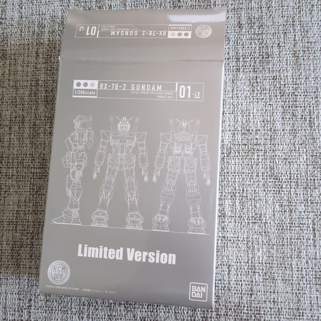 機動戦士ガンダム DVD-BOX 1、DVD-BOX2