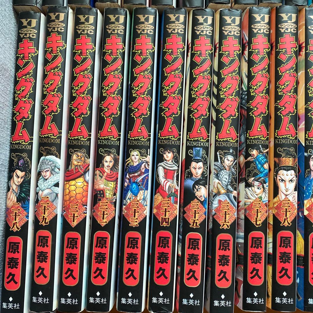 キングダム51冊セット