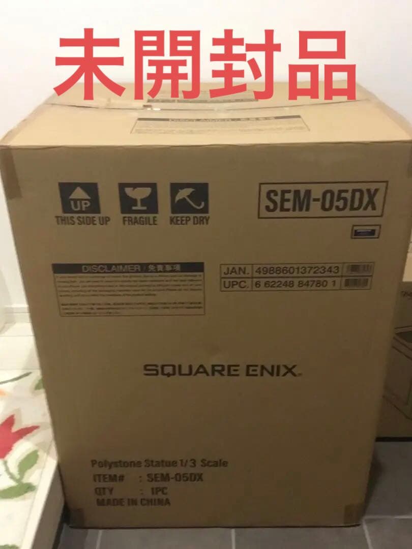 NieR：Automata 1/3 Scale 2B DX版 マスターライン