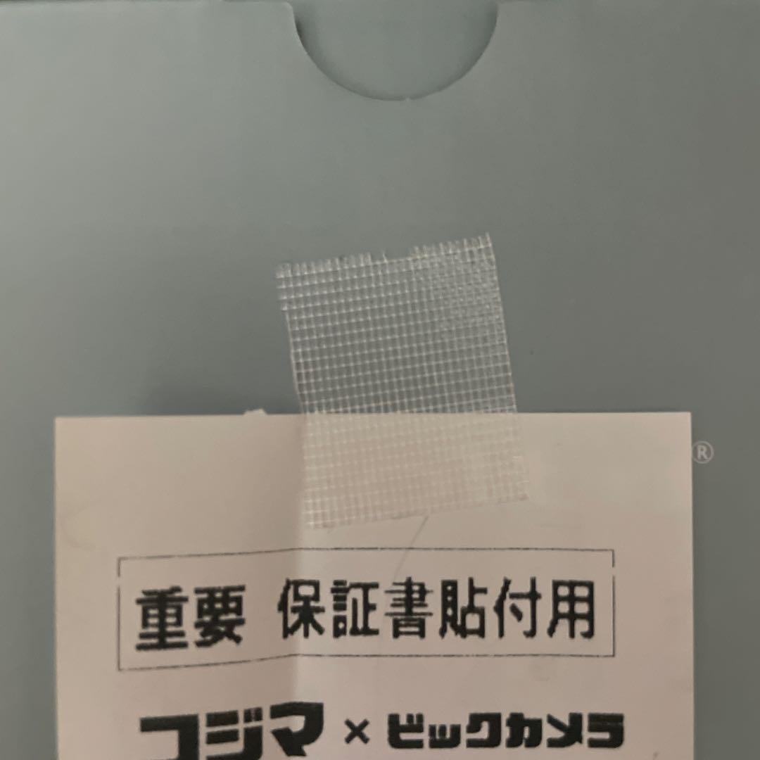 Cordless Capsule Cutter Bonne (クリームホワイト)