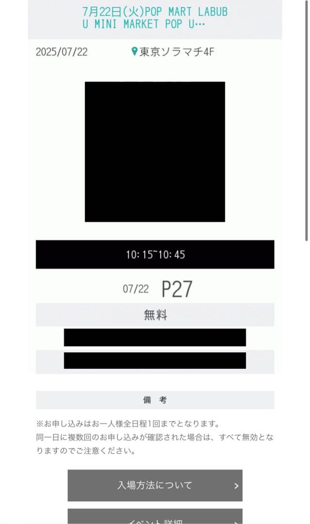 THE MONSTERS Wacky Mart labubu ラブブ