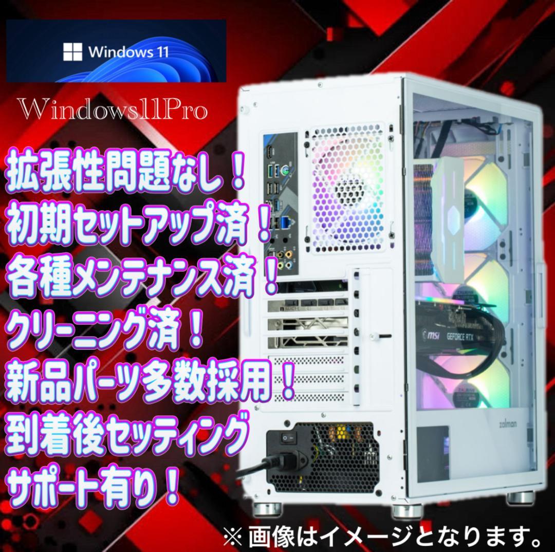 【大特価セール】Core i7 新品ケース採用 ゲーミングPCフルセット！251