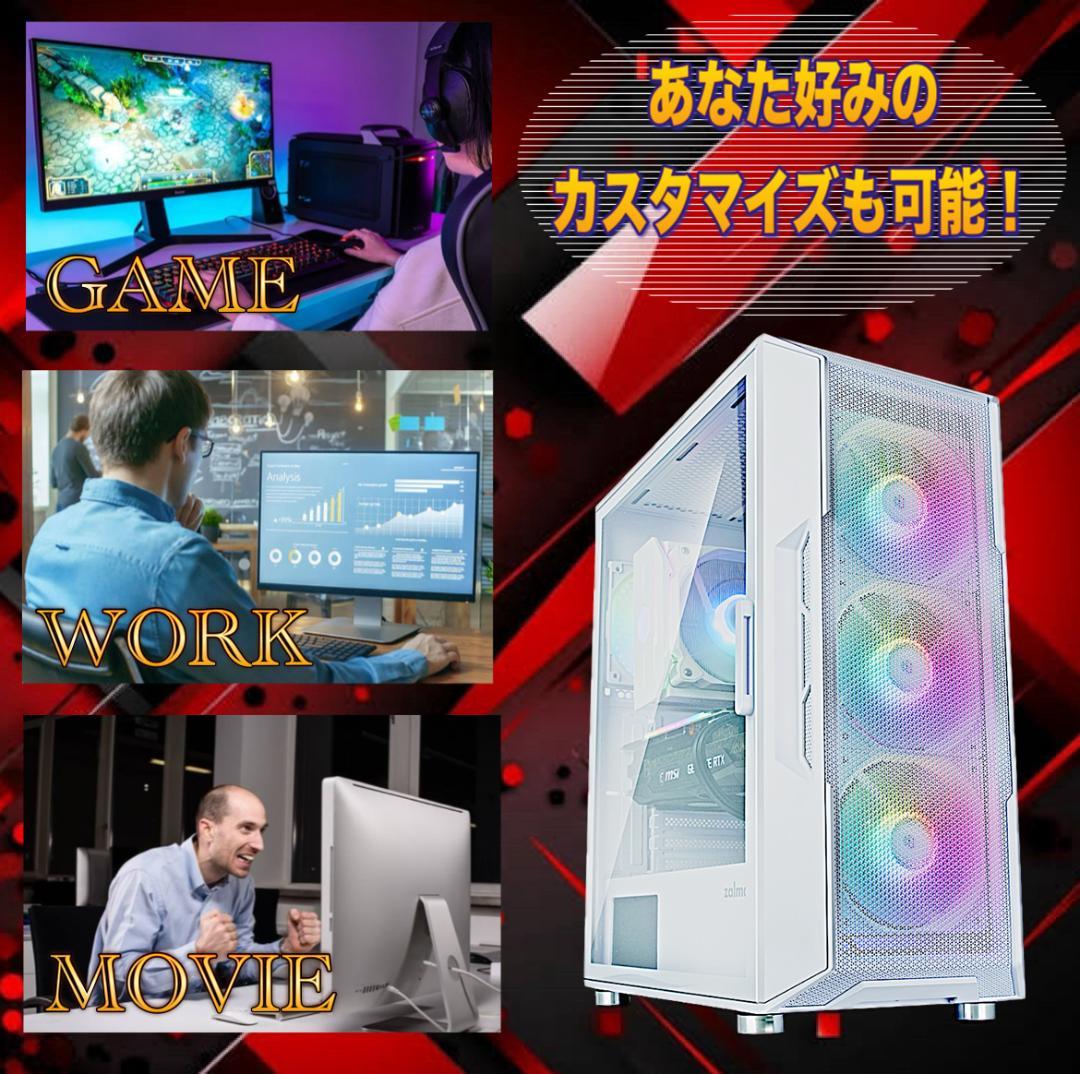 【大特価セール】Core i7 新品ケース採用 ゲーミングPCフルセット！251