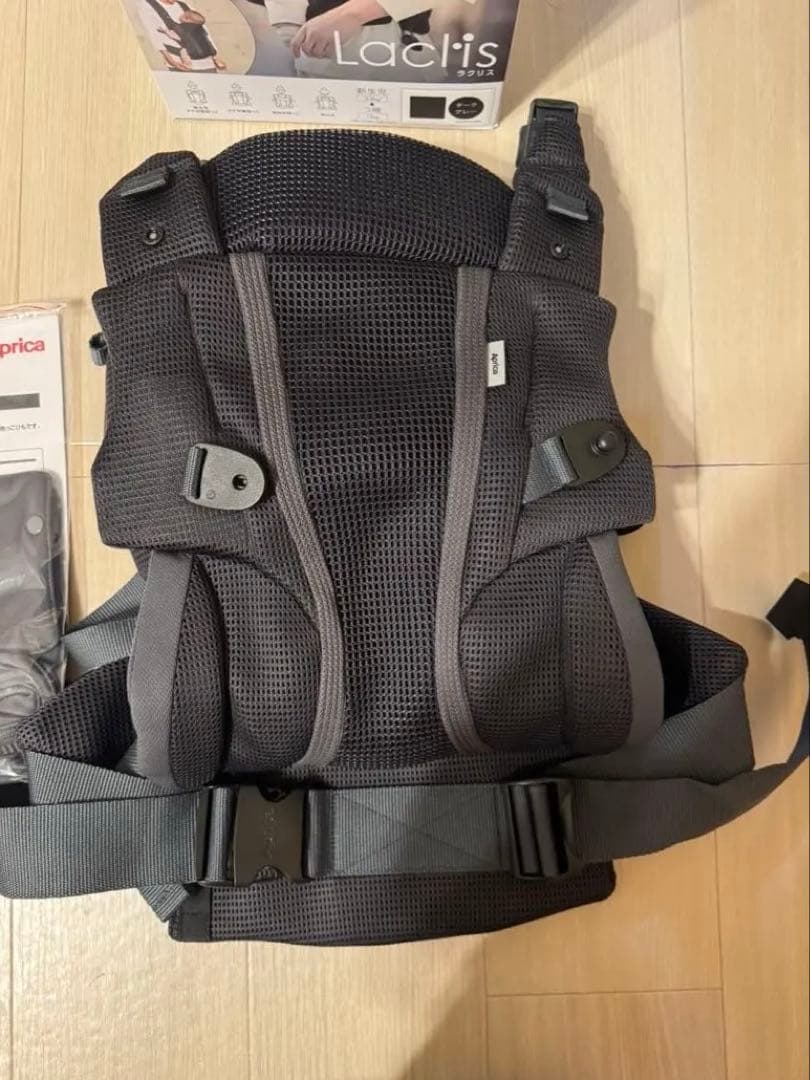 Aprica ラクリス 抱っこ紐 ダークグレー