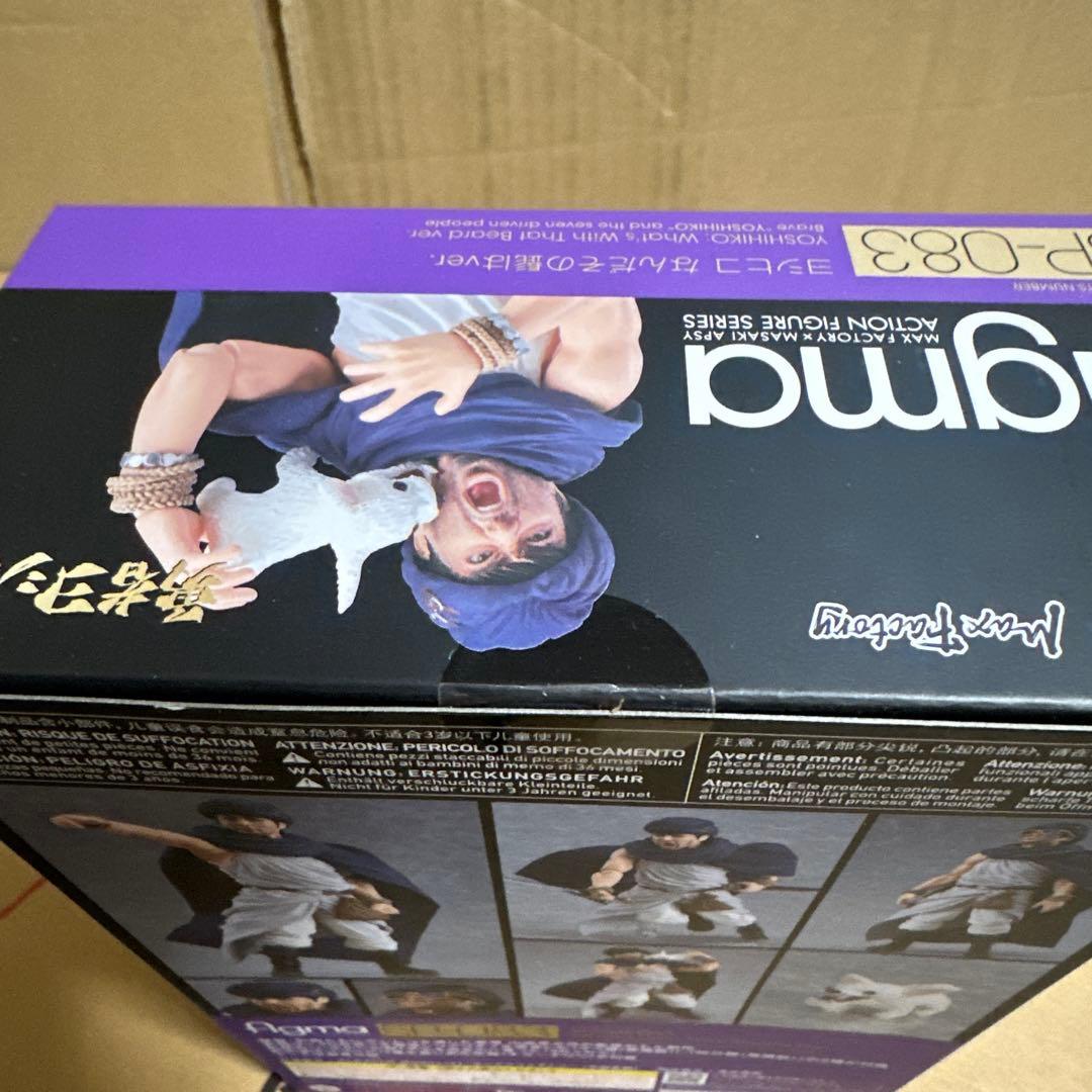 深*見様 figma ヨシヒコ なんだその髭はver