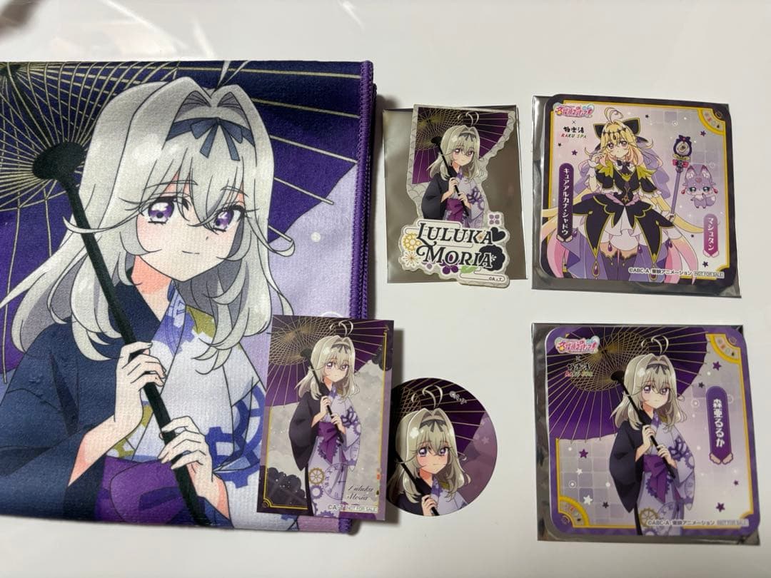 森亜るるか　キュアアルカナ　極楽湯グッズセット