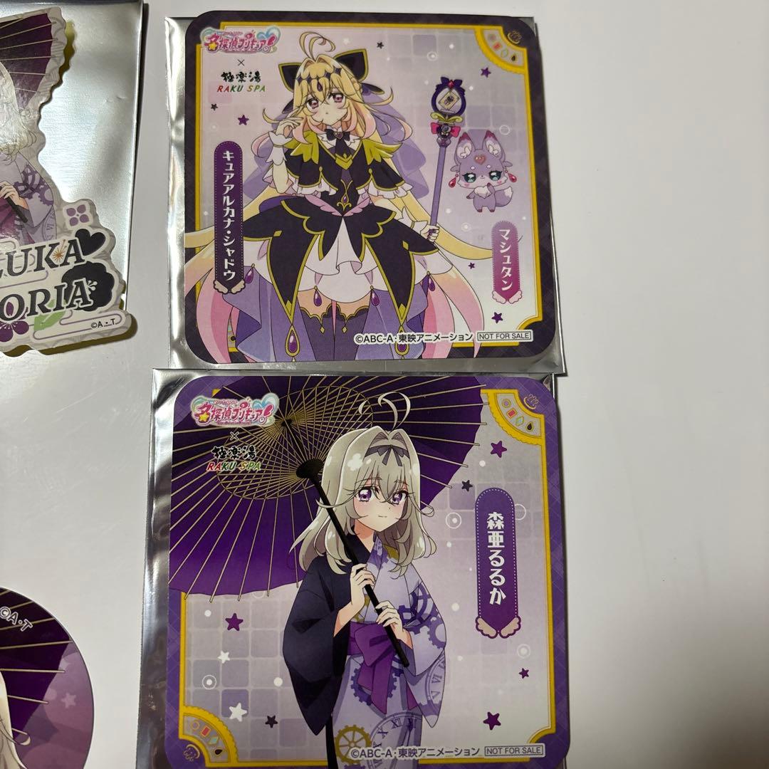 森亜るるか　キュアアルカナ　極楽湯グッズセット