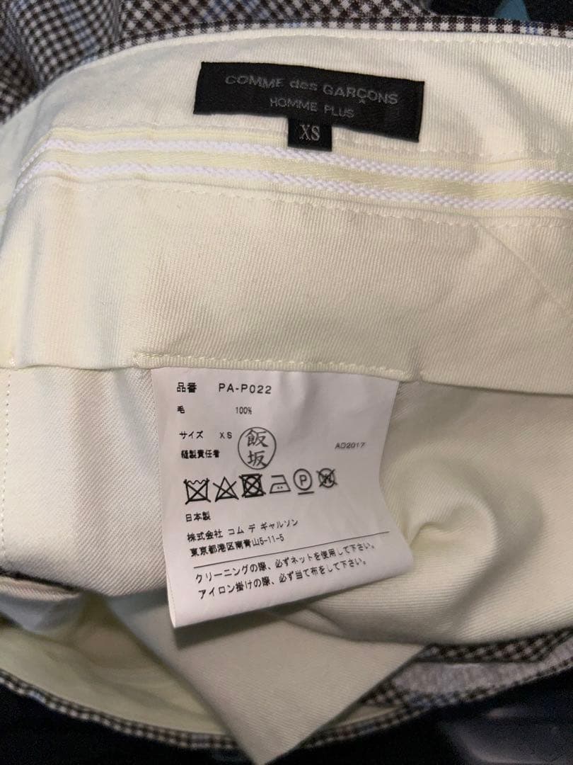 COMME des GARÇONS HOMME PLUS茶チェックサルエルパンツ