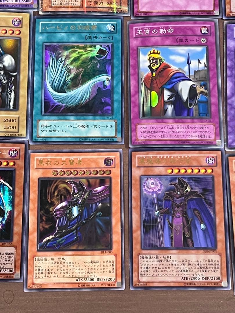 遊戯王 カード 初期 2期カード レリーフ パラレル ウルトラ 21枚 まとめ
