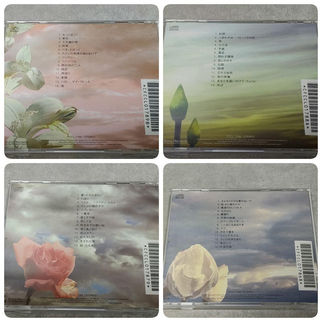 CD-BOX 五輪真弓 全集 選曲集 for Lovers Only