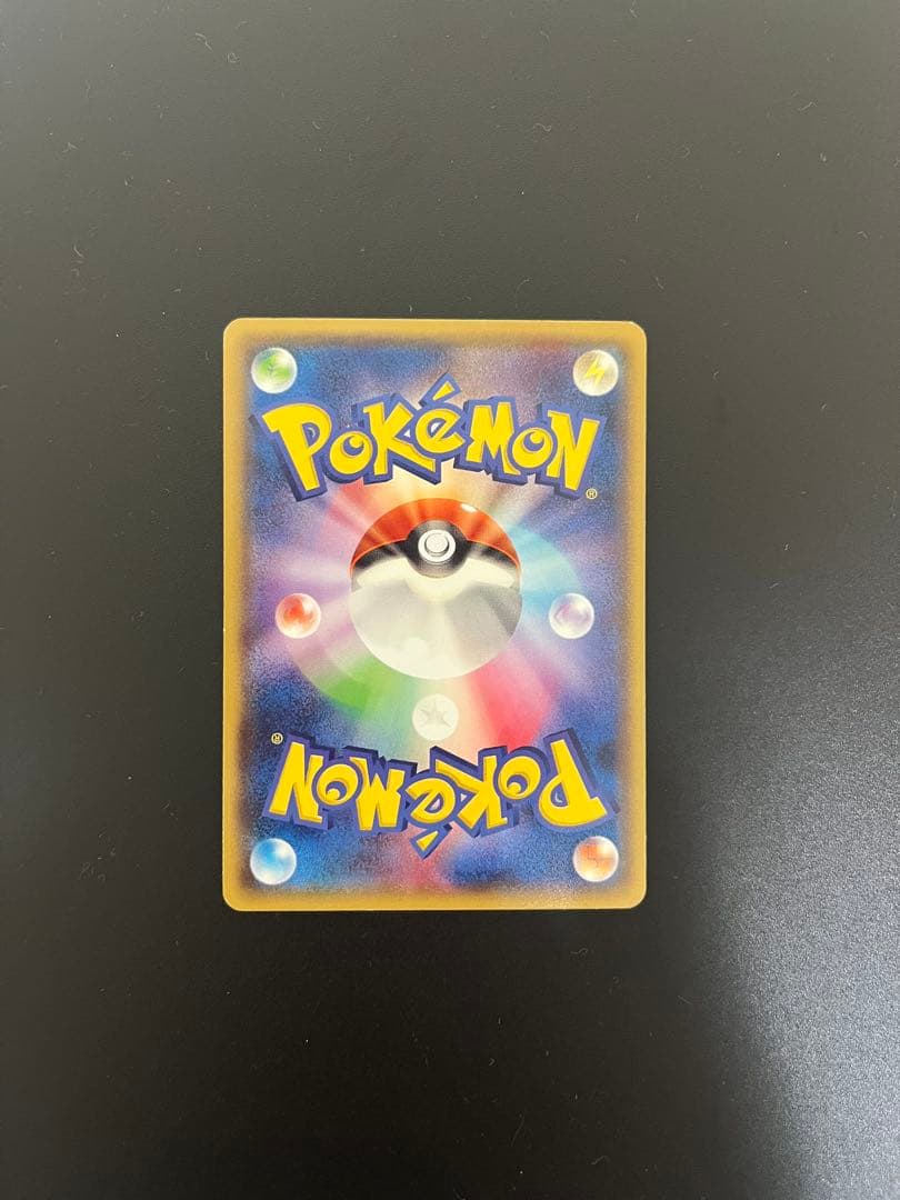 メガトウキョーのピカチュウ098/XY-P