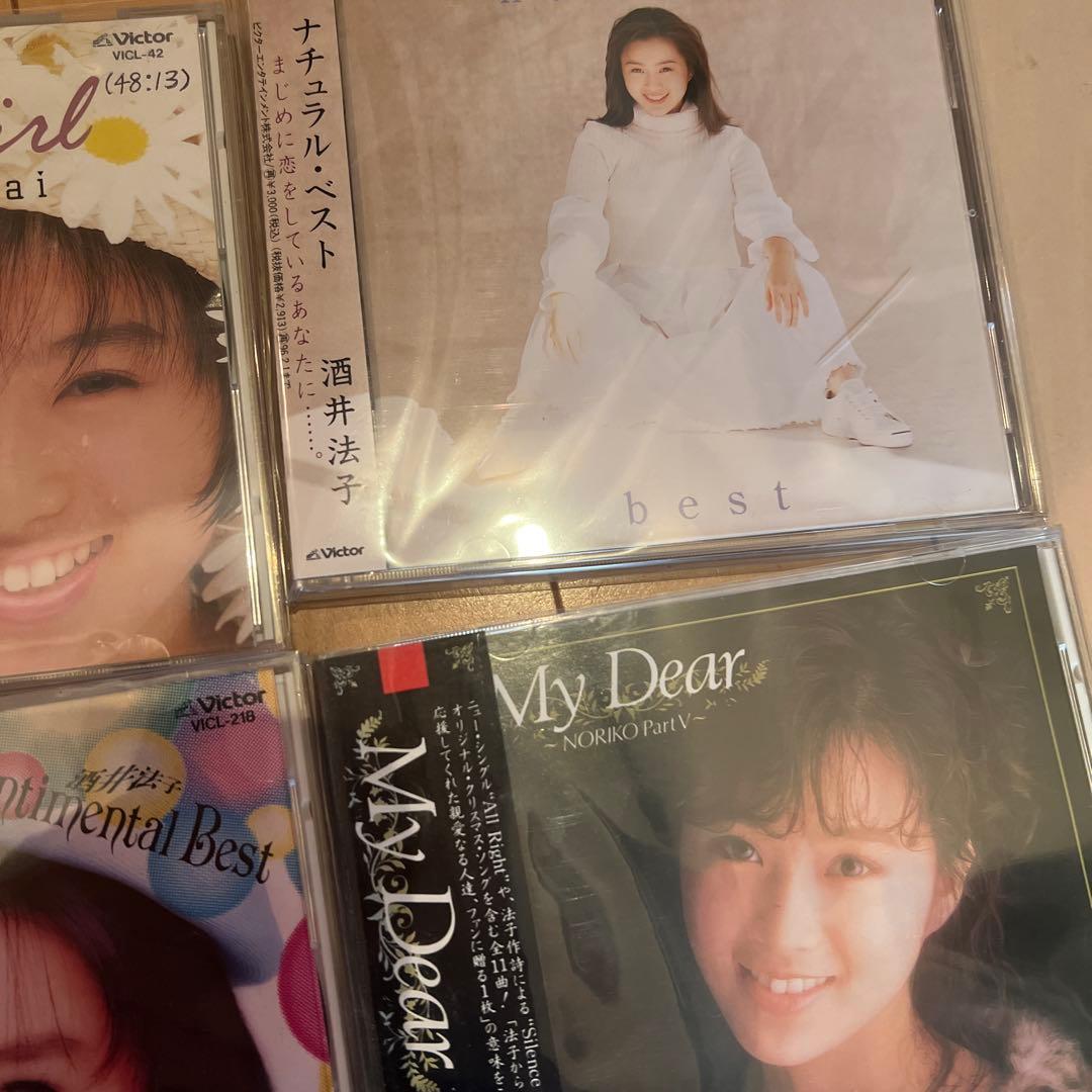 日*9様 まとめ売り　酒井法子　MAGICAL MONTAGE COMPANYな